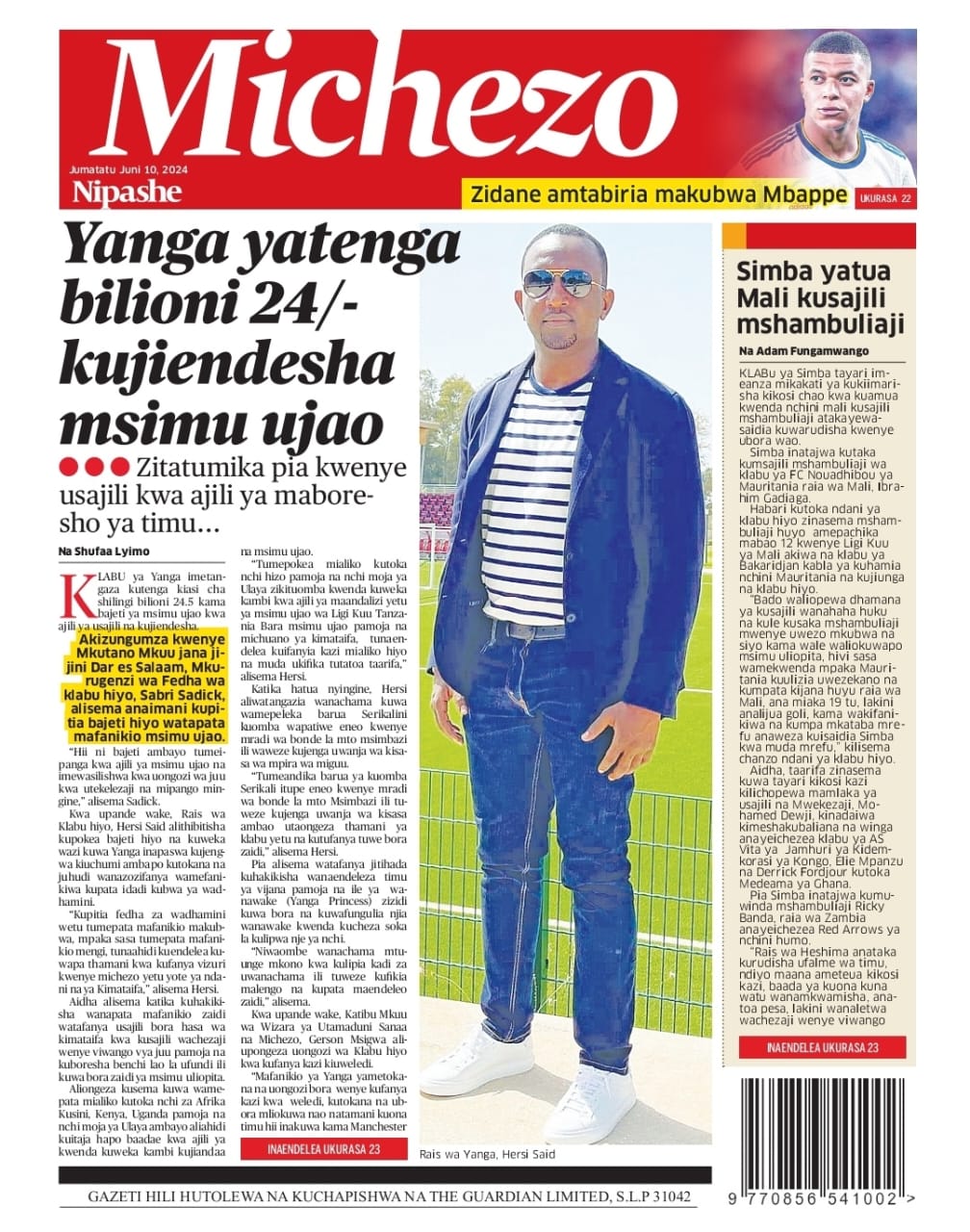 Nipashe sport
