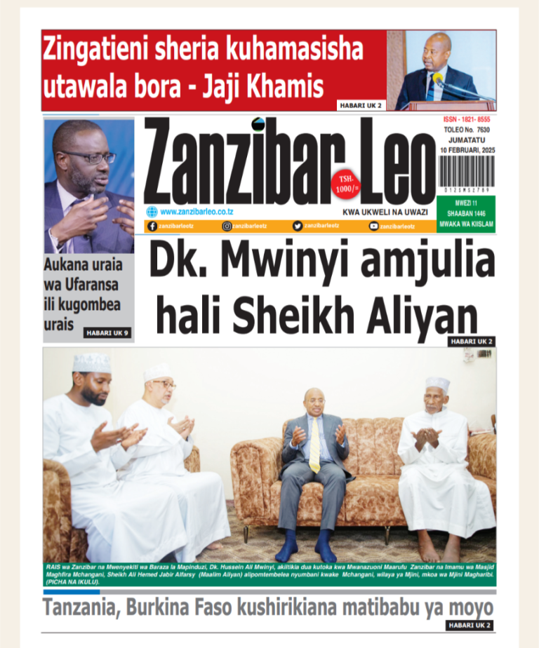 Zanzibar Leo